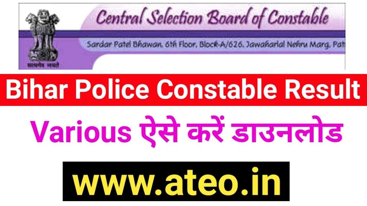 CSBC Bihar Police Constable Result 2021 Direct Link Available
