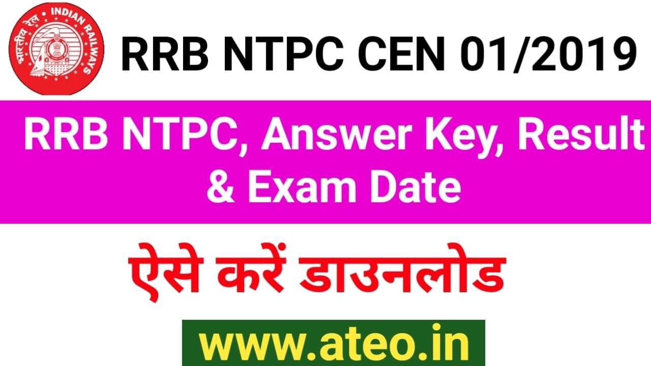 RRB NTPC Result 2021 CEN 012019 Download Link