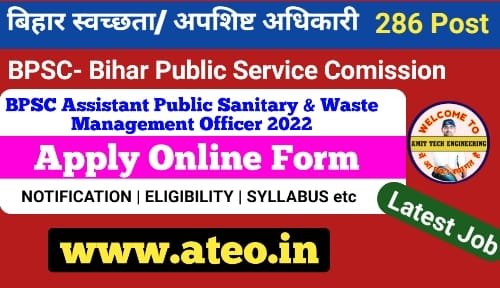 BPSC Recruitment 2022: Apply for 286 Assistant Public Sanitary and Waste Management Officer posts at bpsc.bih.nic.in
