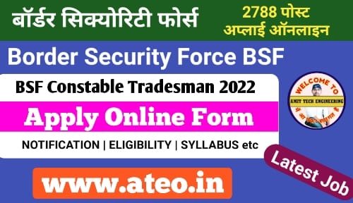 BSF Constable Tradesman Recruitment 2022 Online Form