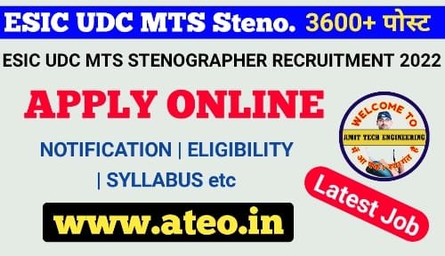 ESIC UDC MTS Stenographer Online Form 2022