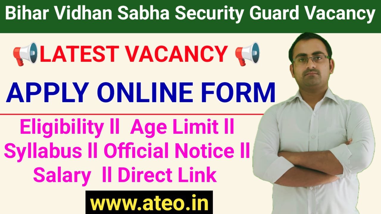 Bihar Vidhan Sabha Security Guard Recruitment 